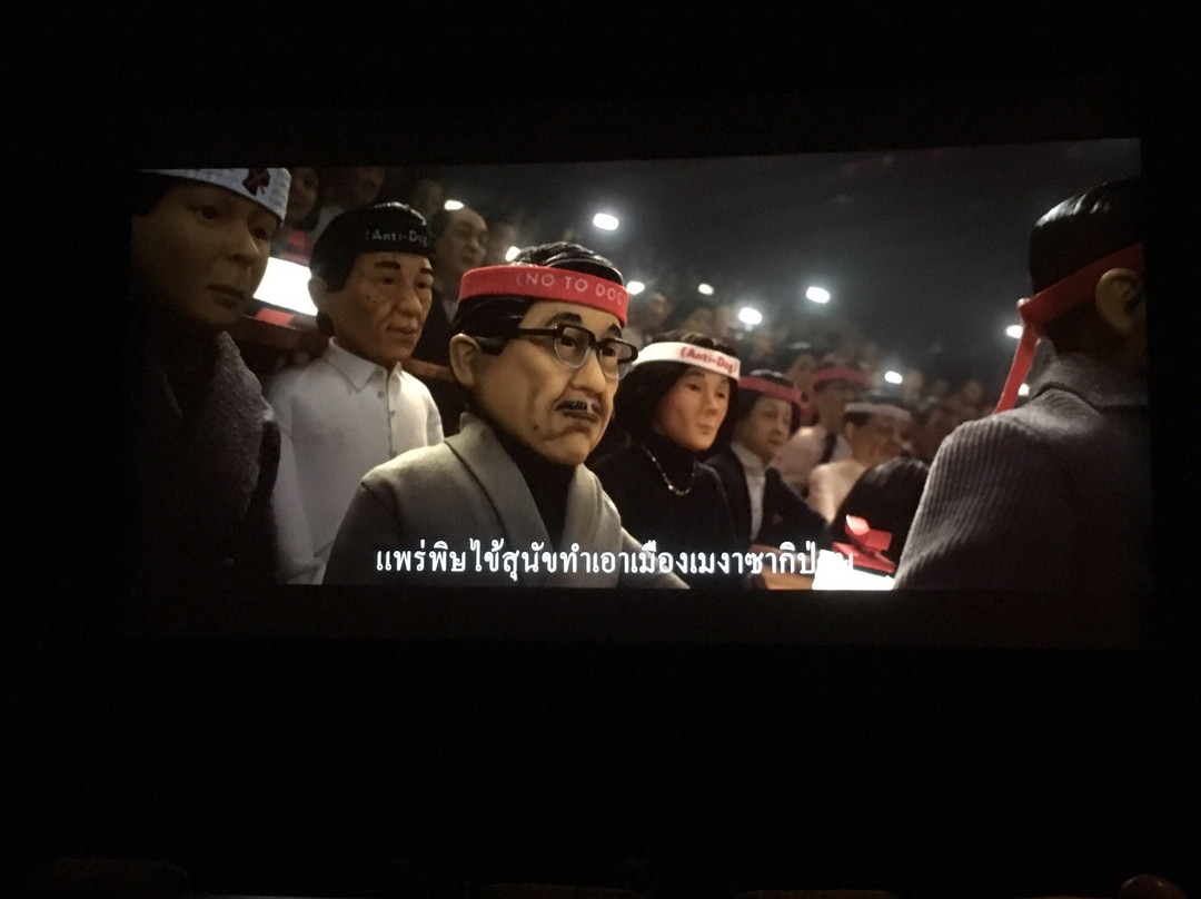 SF Cinema- Branch Promenada Resort Mall-清迈必去景点