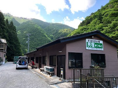 上北山村酒店住宿-Minshuku Matsumoto
