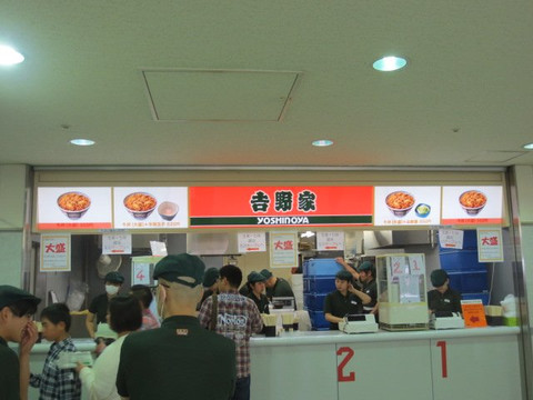 カレーハウス CoCo壱番屋 中京競馬場店