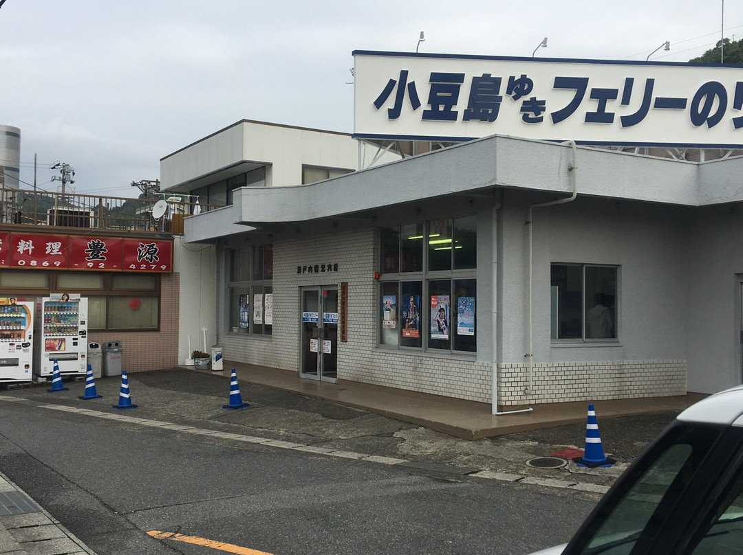 Setouchi Kanko Kisen景点图片
