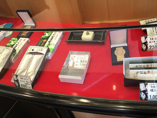 Kadohama Gomatofu Sohompo-高野町必去景点