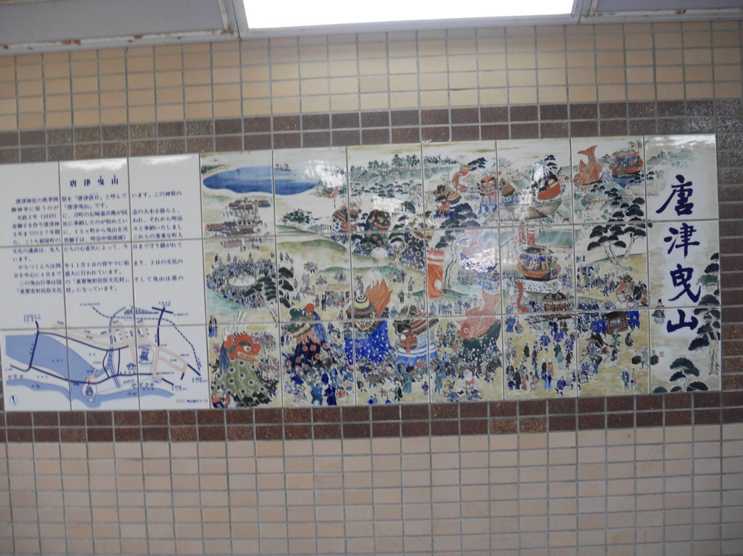 Karatsu Hikiyama Chikatsuro Gallery-唐津市必去景点