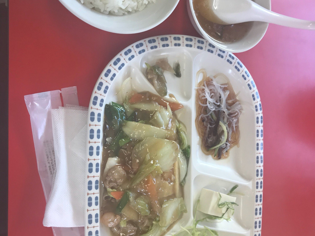 味富来