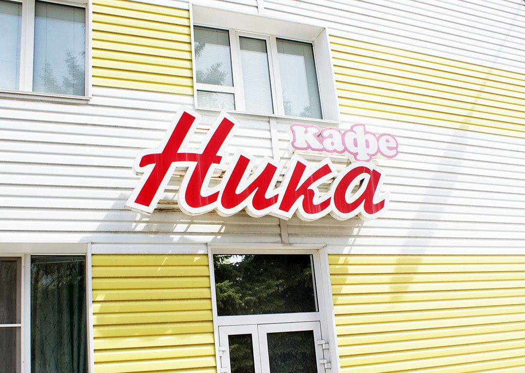 Hotel Sebryakovskaya主图