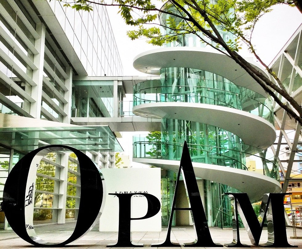 Oita Prefectural Art Museum-大分市必去景点