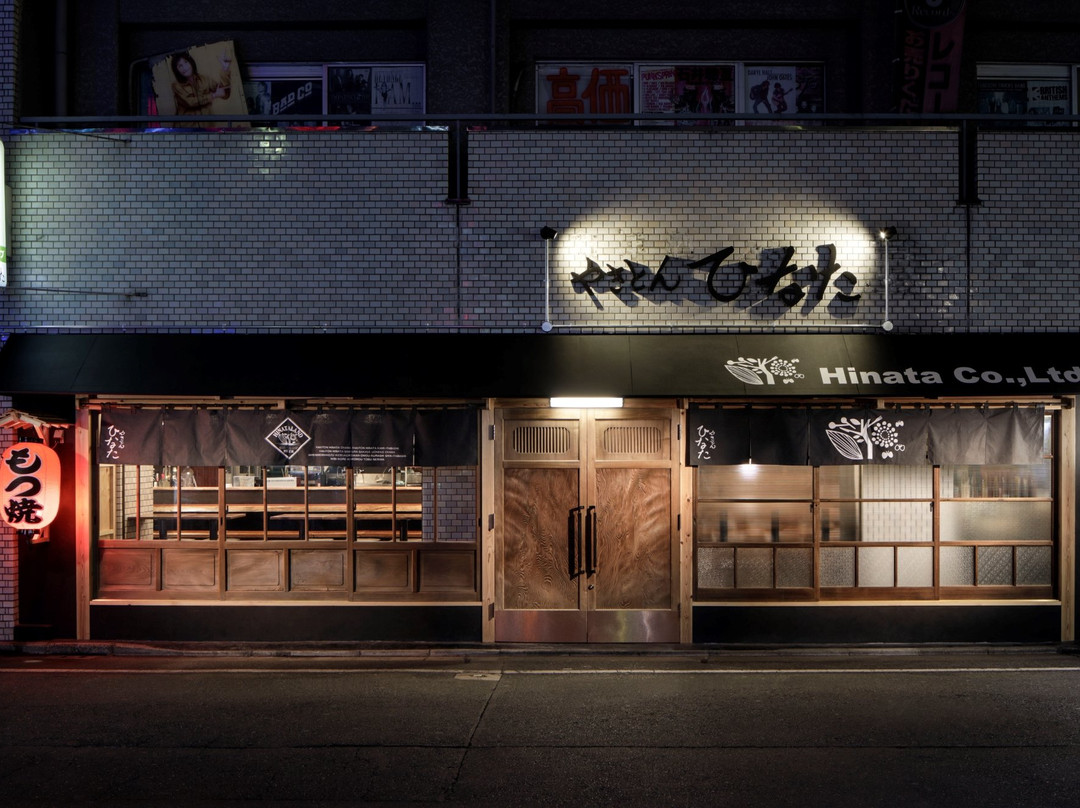やきとんひなた 池袋東口店主图