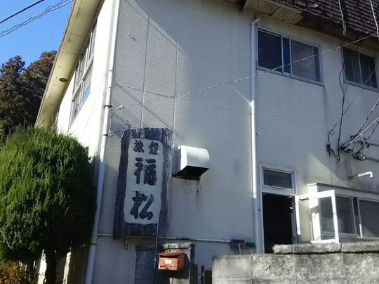 Ryokan Fukumatsu主图