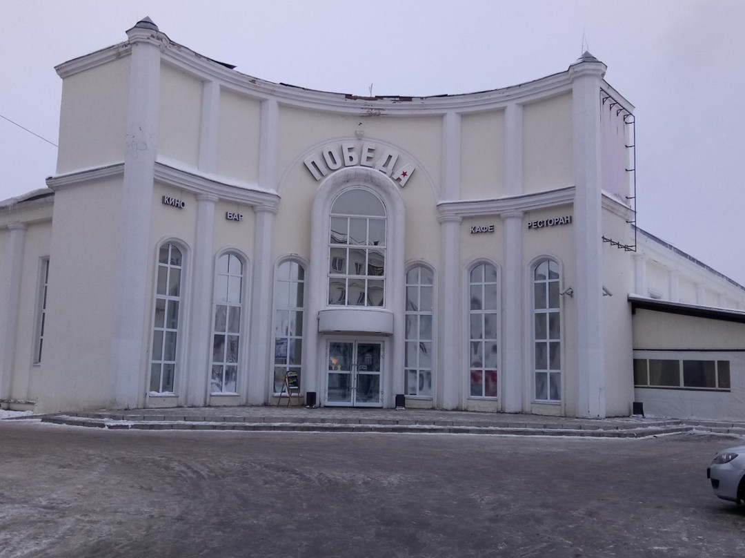 Pobeda Cinema景点图片