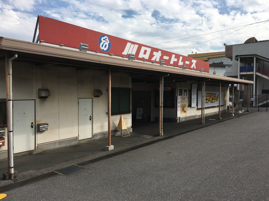 Kawaguchi Autorace-川口市必去景点