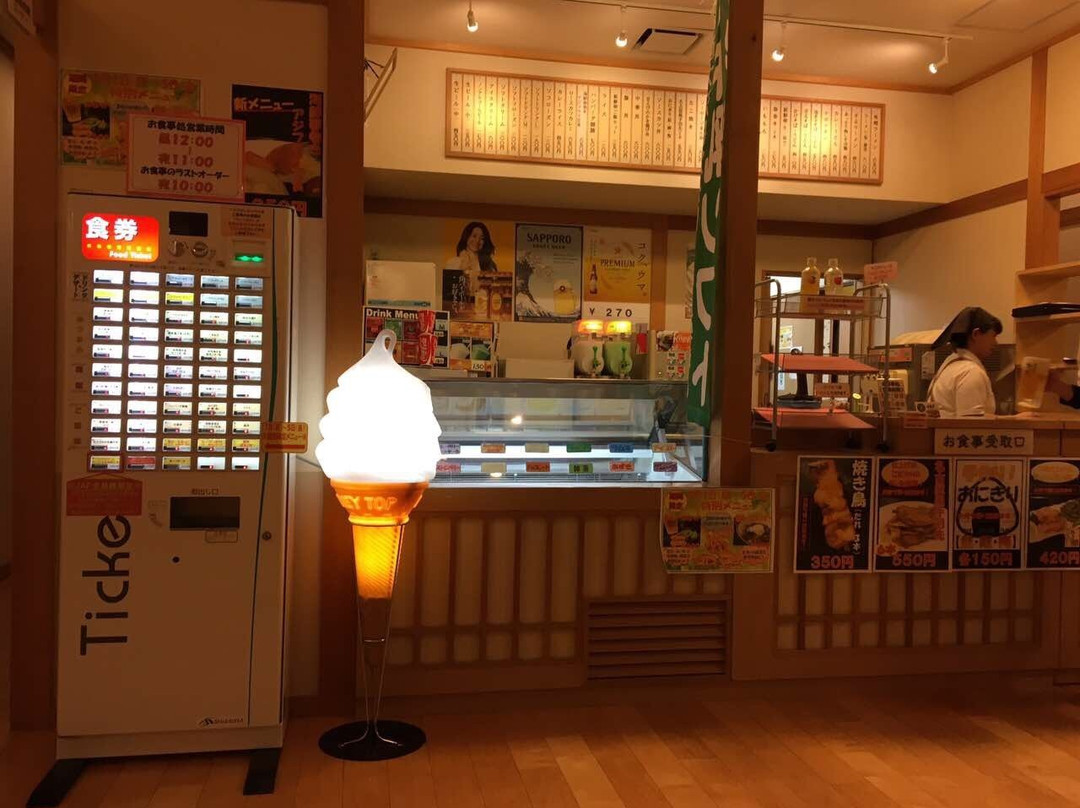 Hakodate Nogi Onsen Nagomi-函馆市必去景点