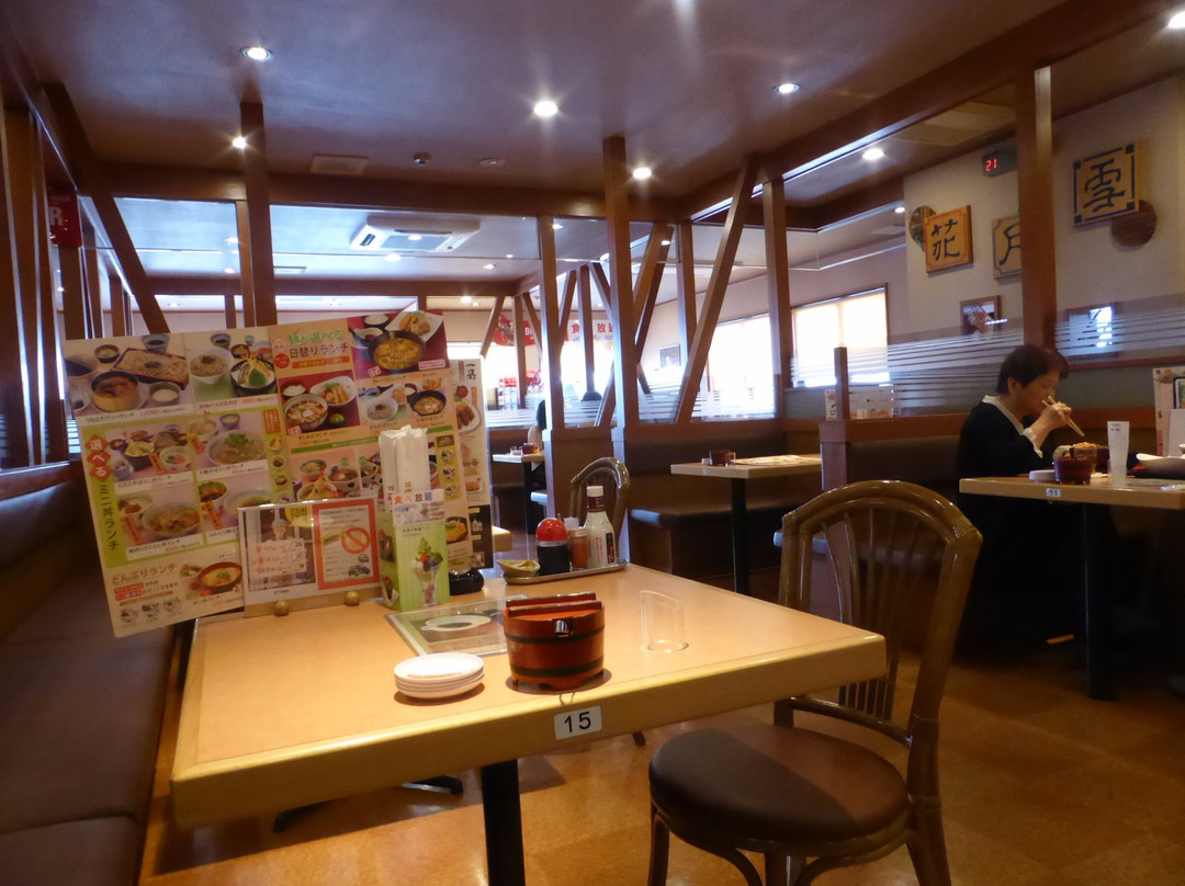 あいそ家 大樹寺店