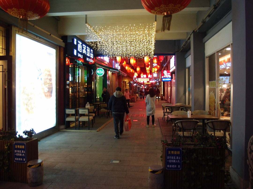 张家港杨舍老街-张家港市必去景点