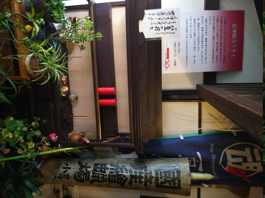 Ozawa Candle Shop-会津若松市必去景点