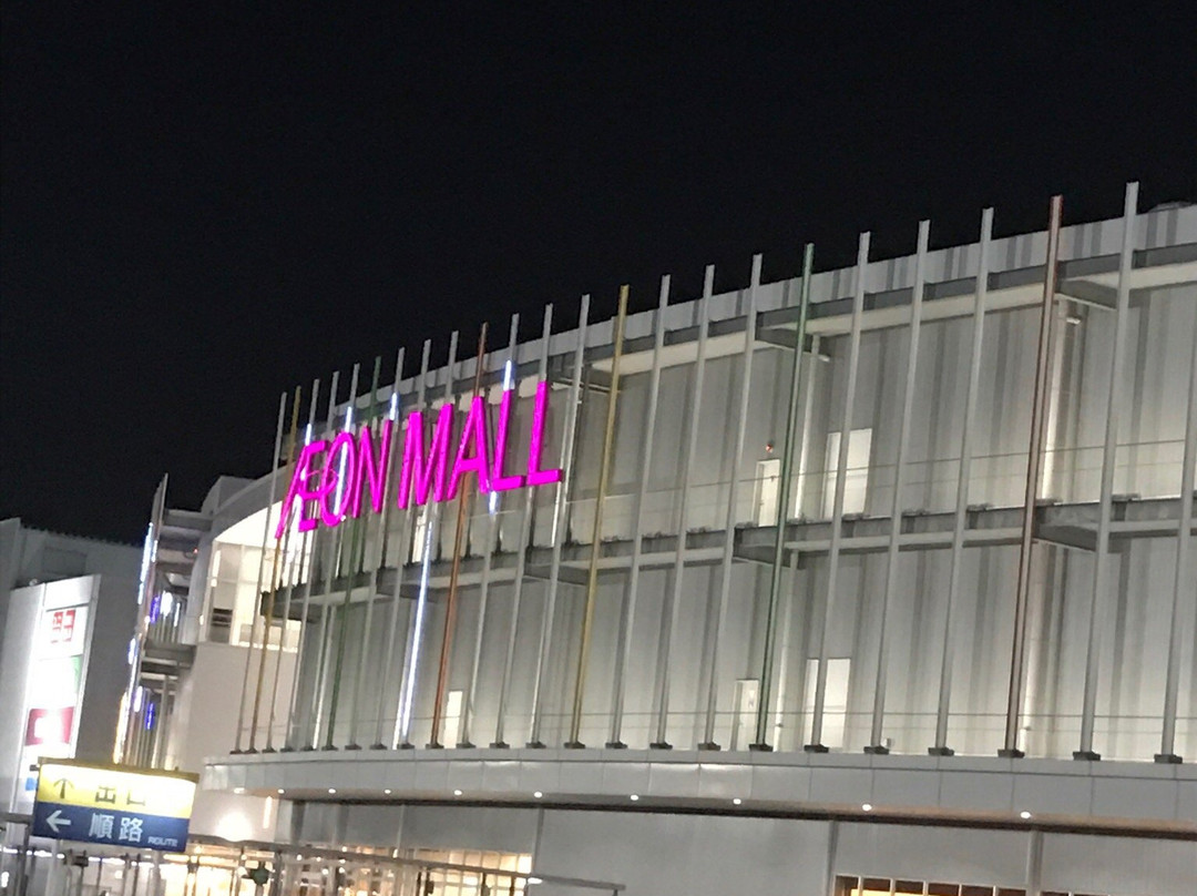 Aeon Mall Yamato-Koriyama景点图片