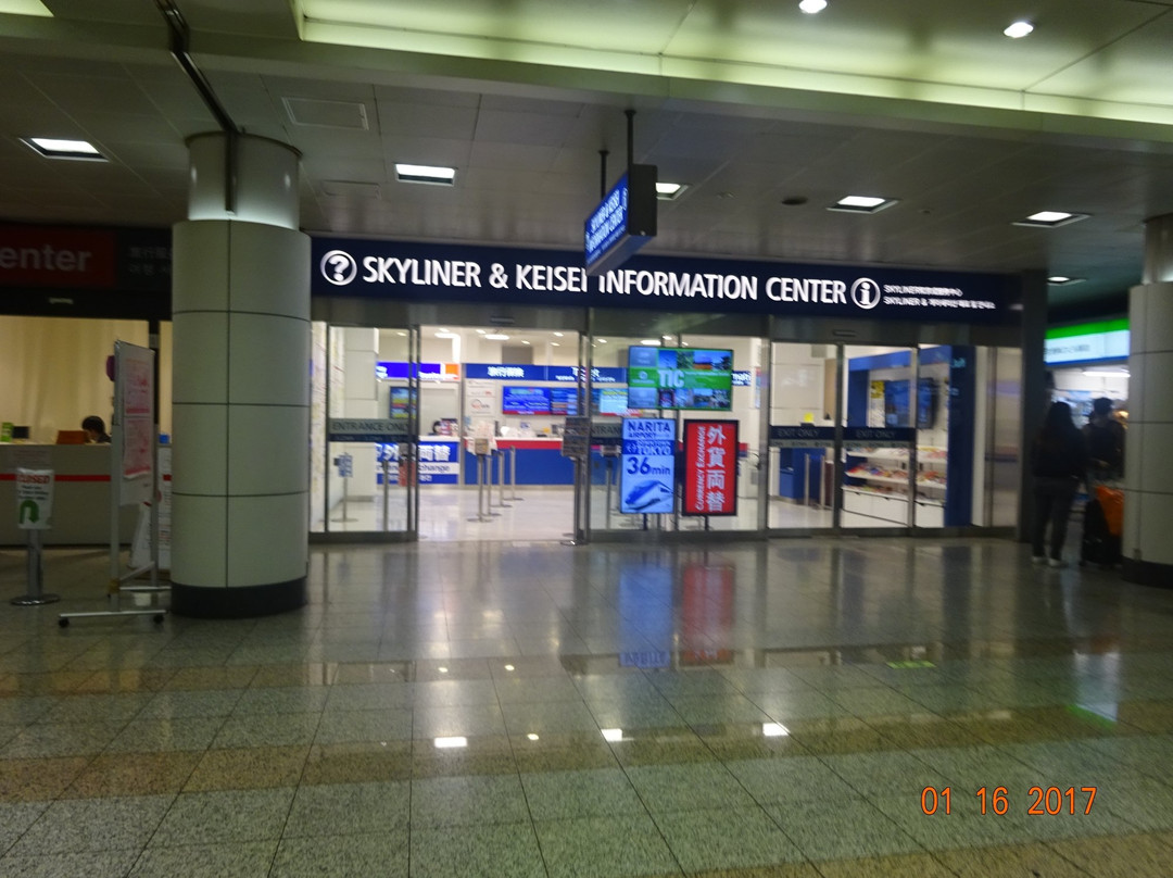 Skyliner & Keisei Information Center景点图片