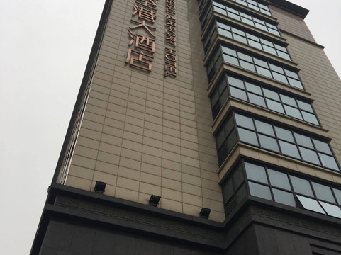 成都空港云享酒店（双流机场店）主图