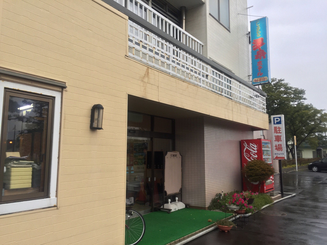Goshogawara Onsen Hotel主图