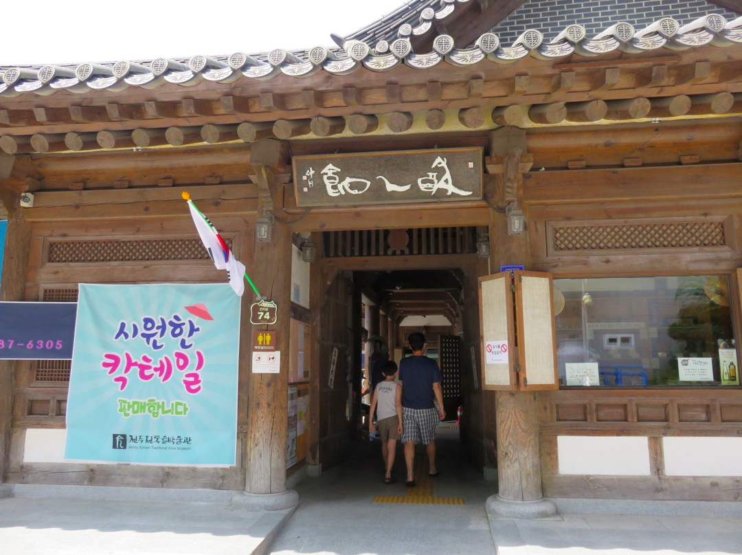 Jeonju Korean Traditional Wine Museum-全州市必去景点
