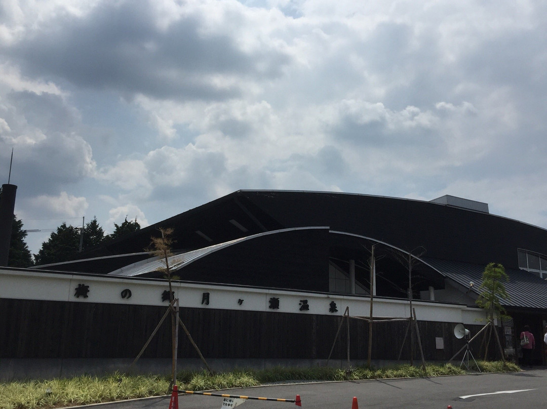 Umenosato Tsukigase Onsen-奈良市必去景点