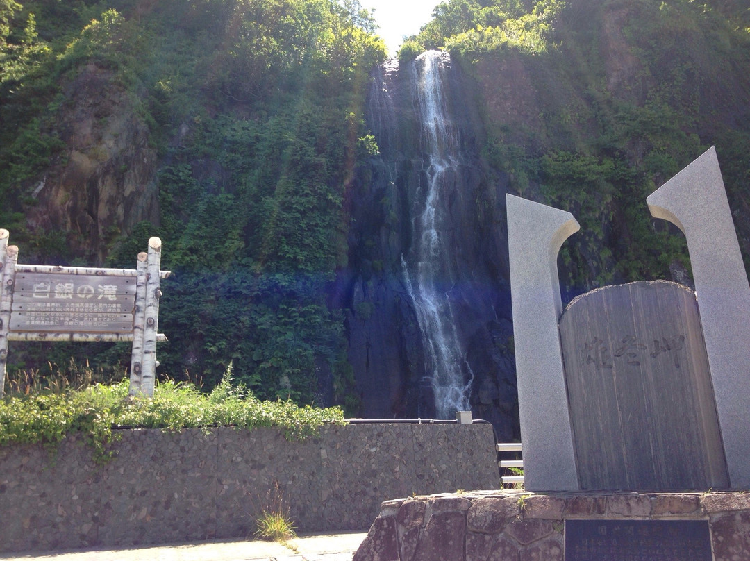 Shiragane Falls-石狩市必去景点
