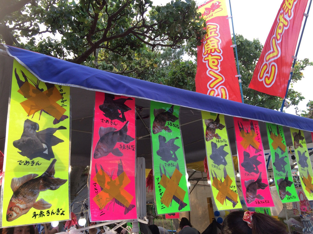 Urasoe Tedako Festival景点图片