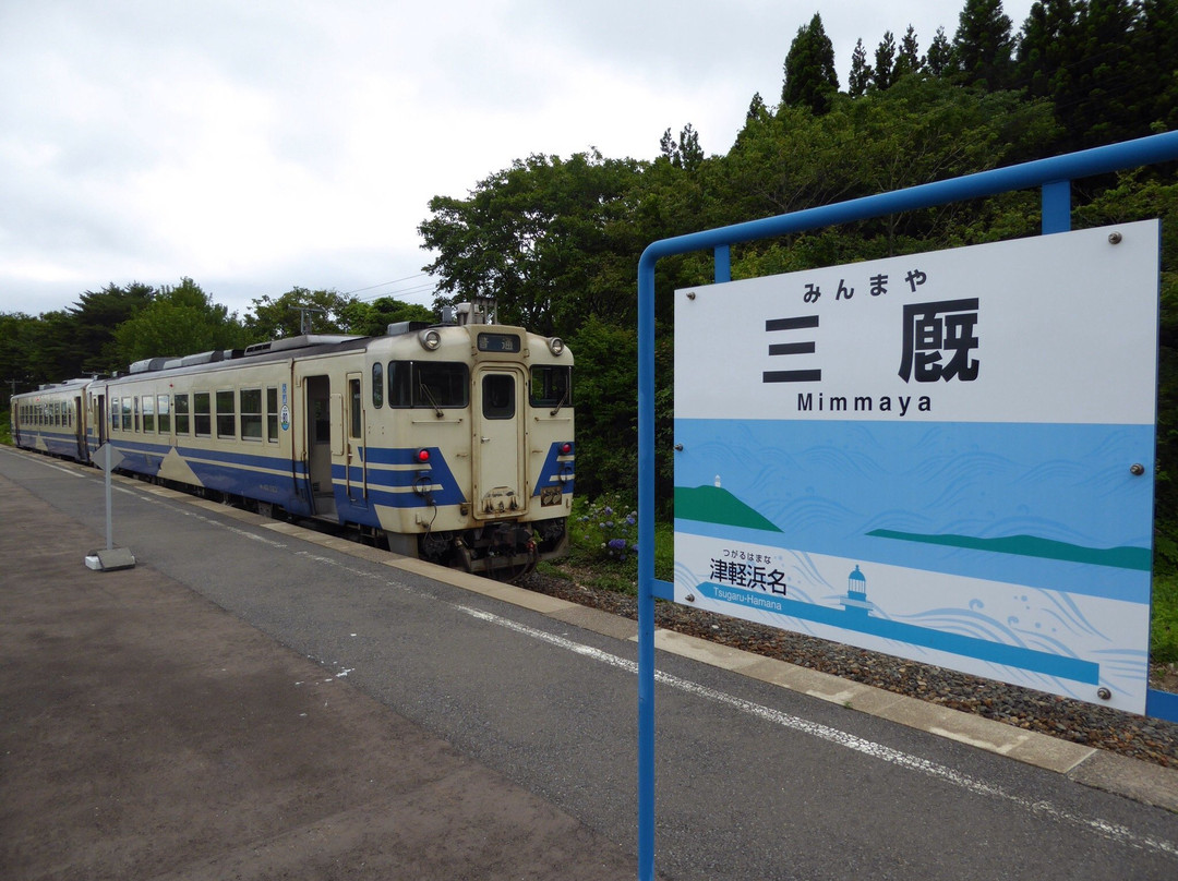 Mimmaya Station-外滨町必去景点