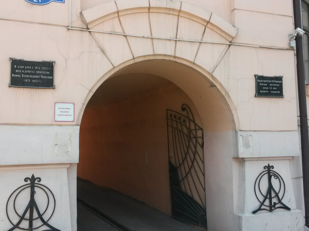 Chernyshev House-克拉斯诺亚尔斯克必去景点