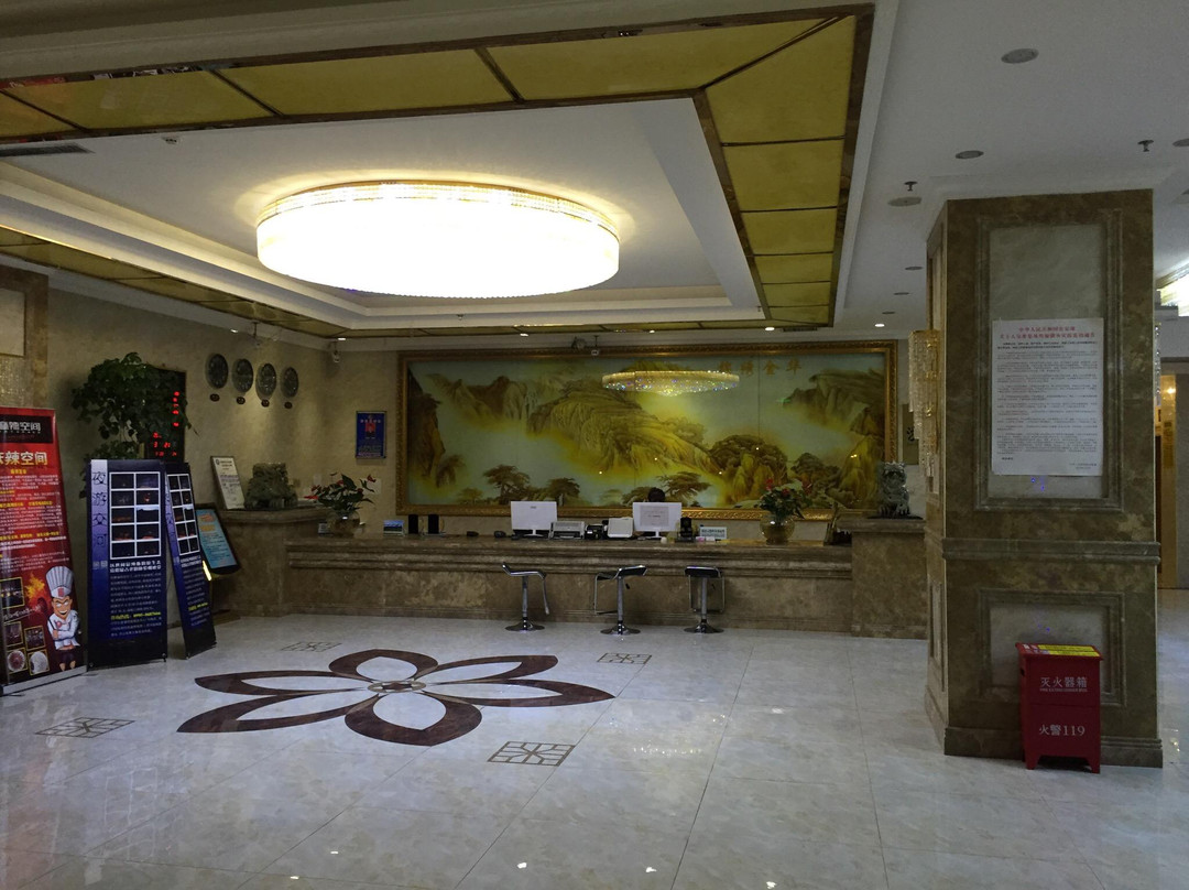 锦绣金华酒店主图