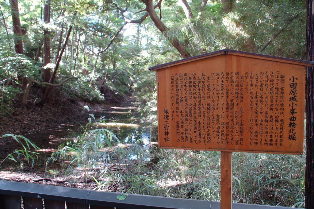 Kominekuruwa Kitahori-小田原市必去景点