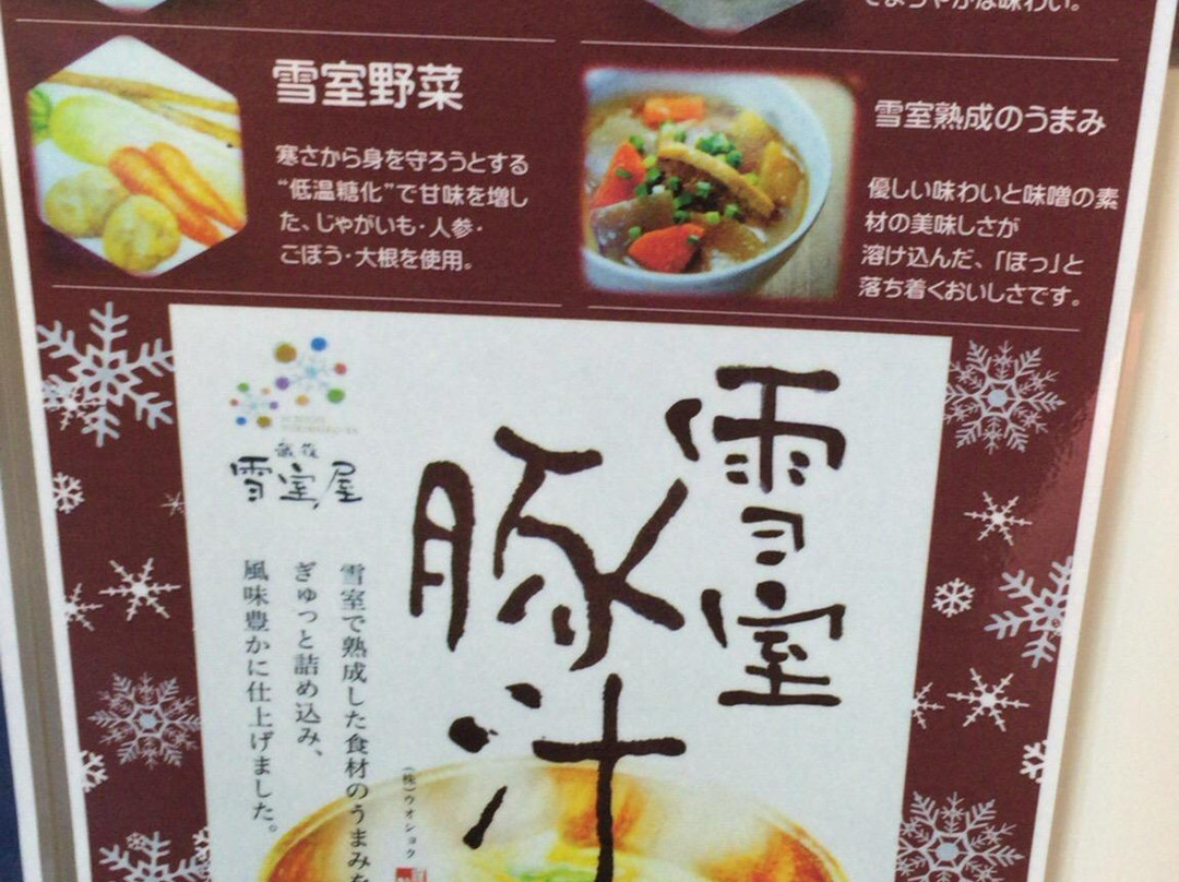 Tainai Kogen Beer Garden-胎内市必去景点