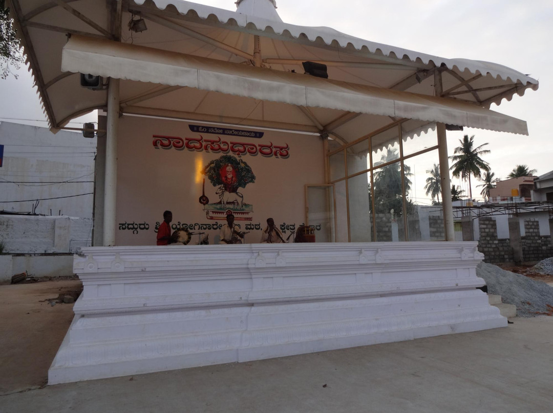 Bhimeshwara Temple-Chikkaballapur必去景点
