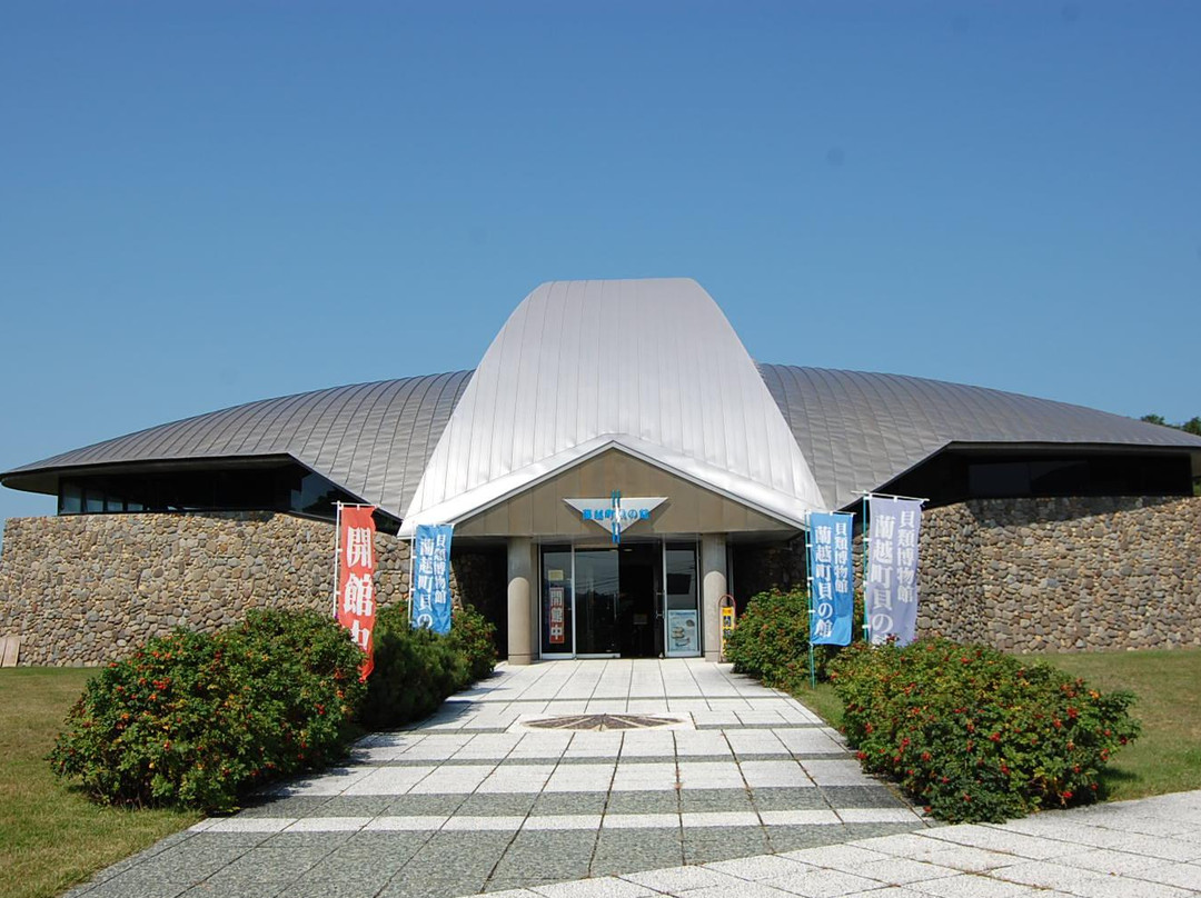 寿都町旅游景点-Shellfish Museum of Rankoshi