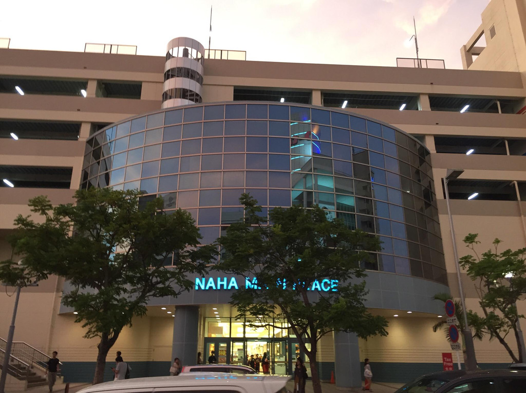 San-A那覇Main Place购物广场-那霸市必去景点