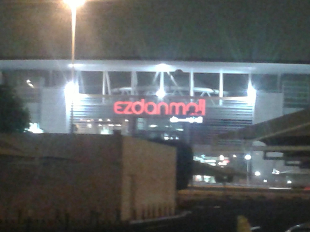 Ezdan Mall-多哈必去景点