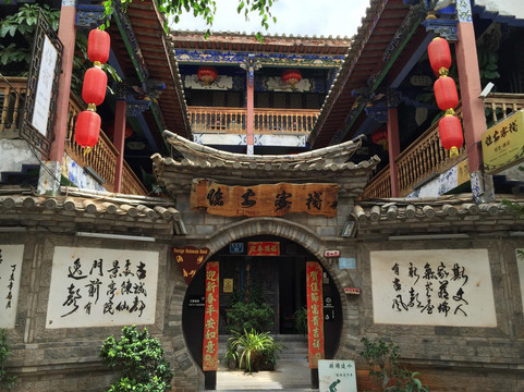 建水临安客栈主图