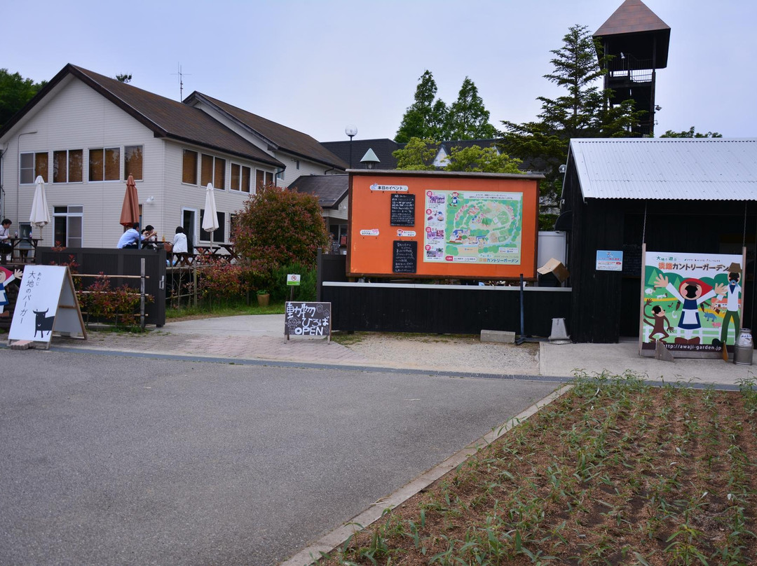 Awaji Country Garden-淡路市必去景点