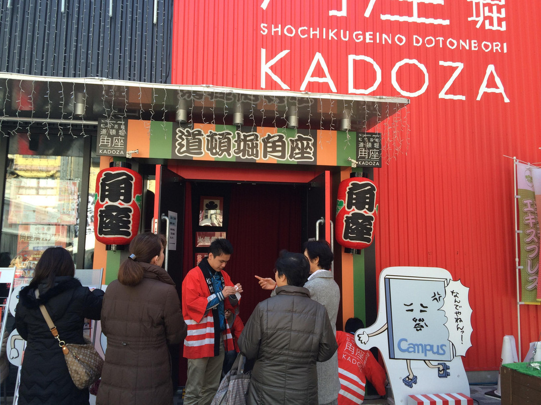 Dotombori Kadoza-Dotombori必去景点