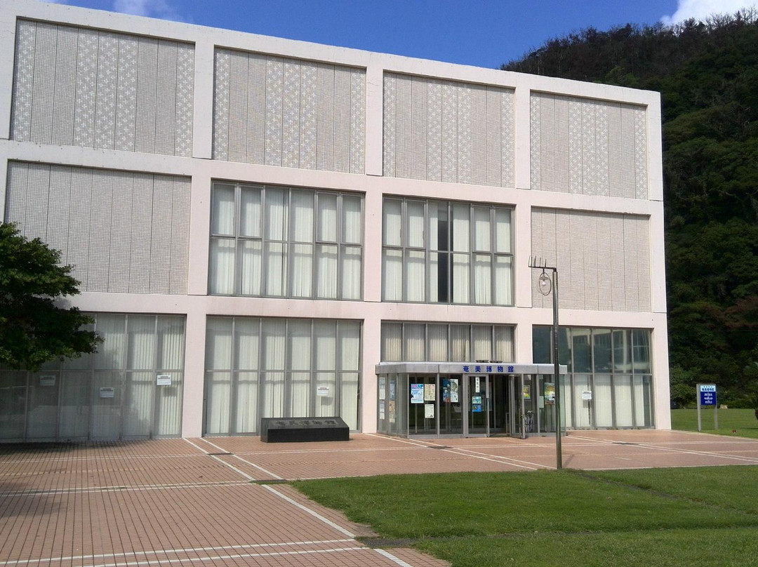 Amami City Amami Museum