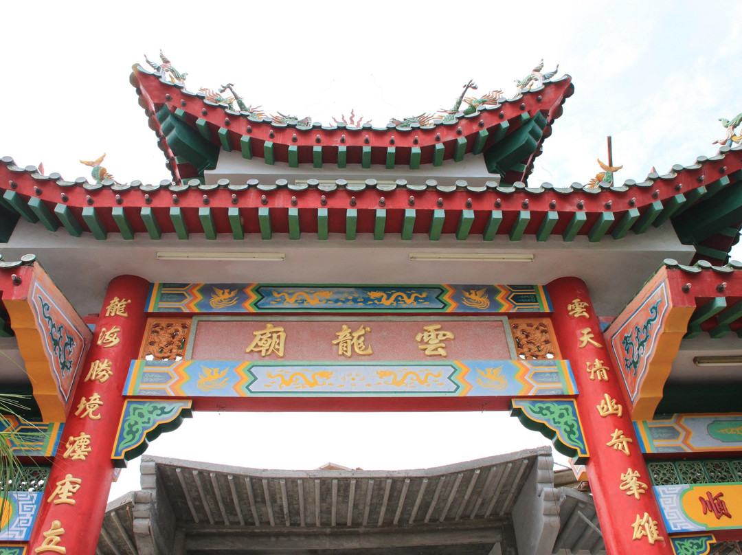 Wan Loong Chinese Temple-波德申必去景点