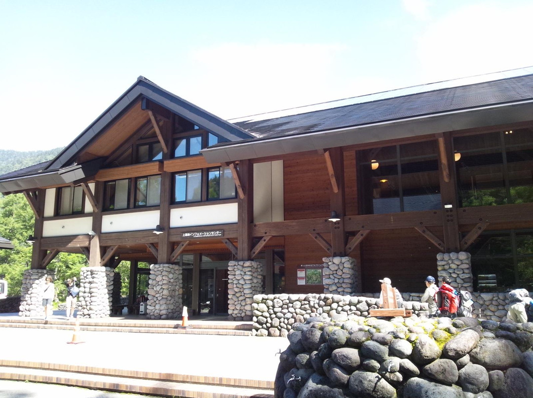 Kamikochi Information Center-松本市必去景点