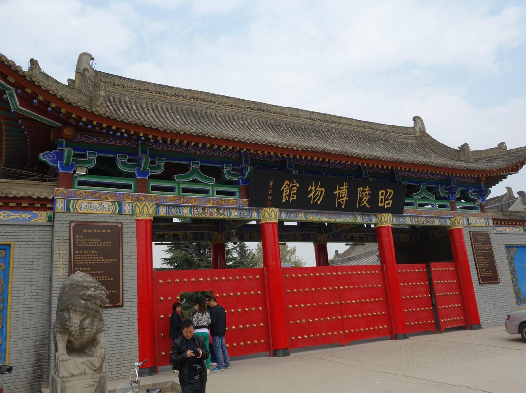 昭陵博物馆景点图片
