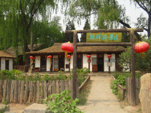 北京中华民族博物院(中华民族园)-北京市必去景点