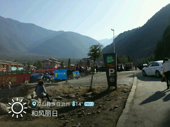 西昌灵山寺-西昌市必去景点