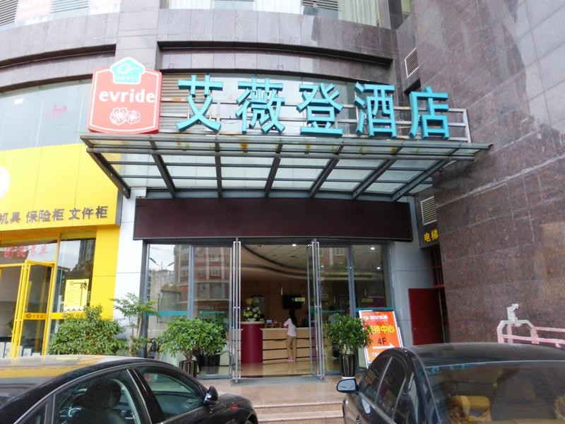 华宁县旅游攻略图片