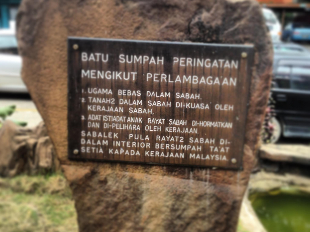 根地咬宣誓石-根地咬必去景点