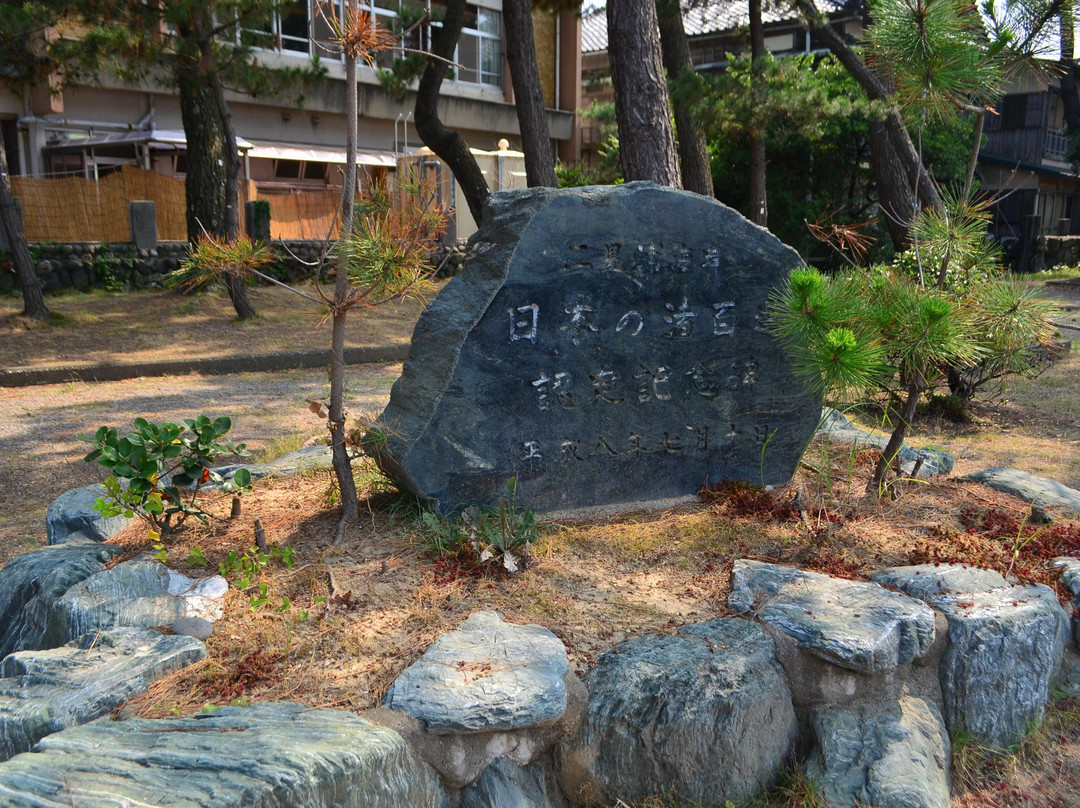 Meotoiwa Front Approach-伊势市必去景点