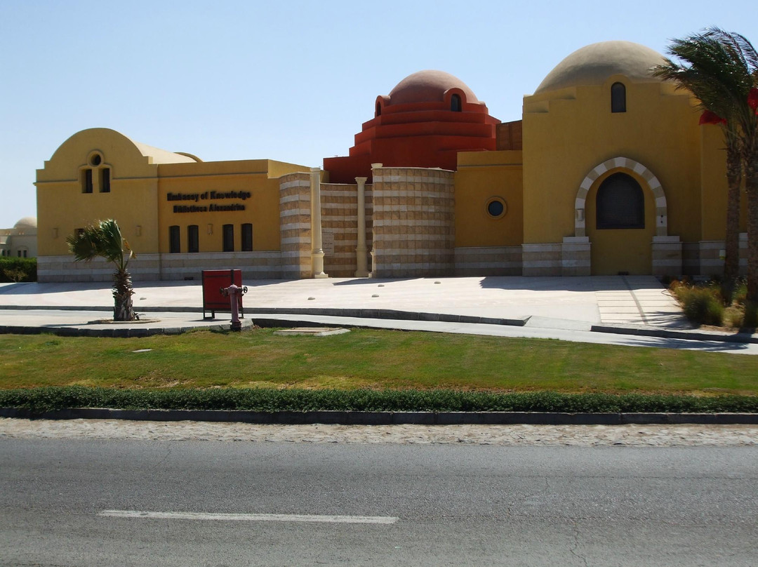 Bibliotheca Alexandrina El Gouna景点图片