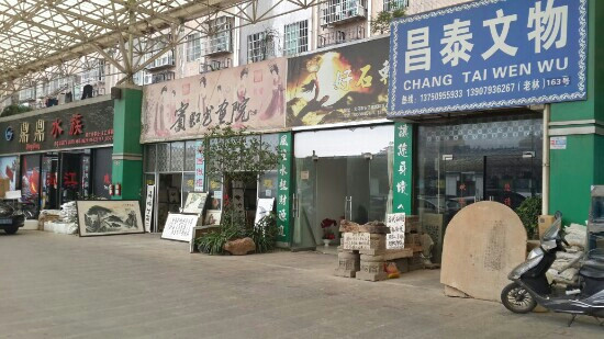 义乌国际商贸城-义乌市必去景点