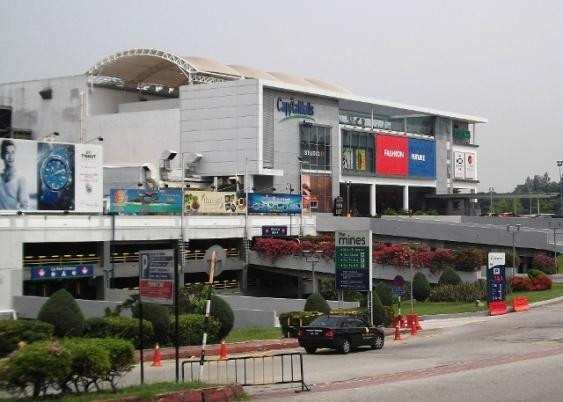 The Mines Shopping Mall景点图片