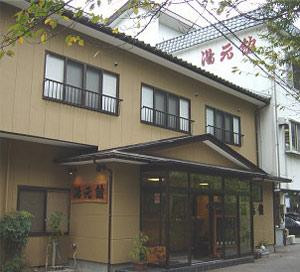 Yumotokan主图